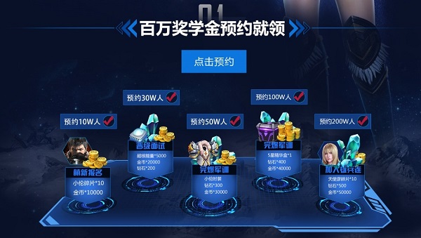 图片2-预约页2.jpg